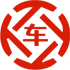 和林格尔昇腾云汽车抵押贷款公司 