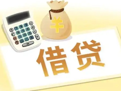 和林格尔押车贷款:快速解决资金难题的便捷之道